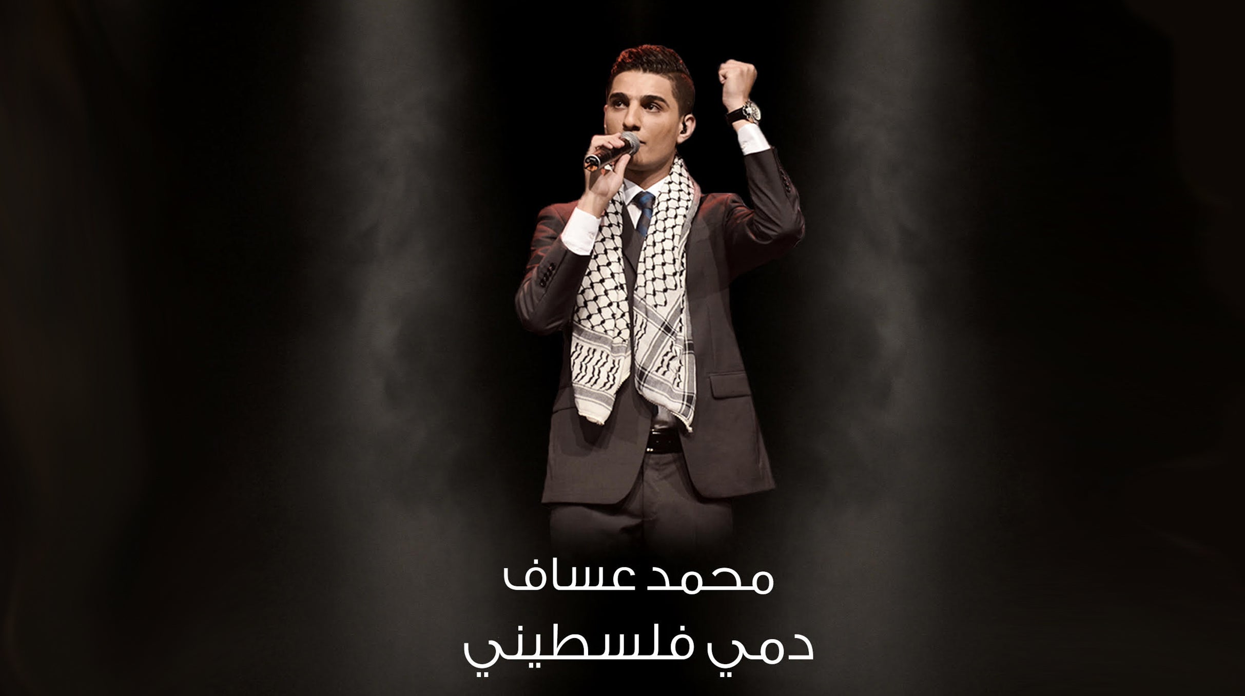 Mohammed Assaf Live in Arizona!